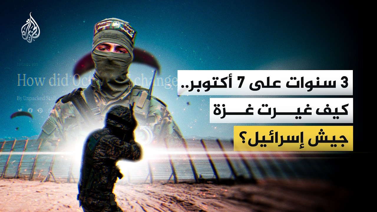 3 ����� ��� 7 ������.. ��� ���� ������� ����� ���?����?����
 - نشر قبل 45 دقيقة