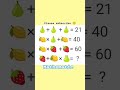mathematic and test