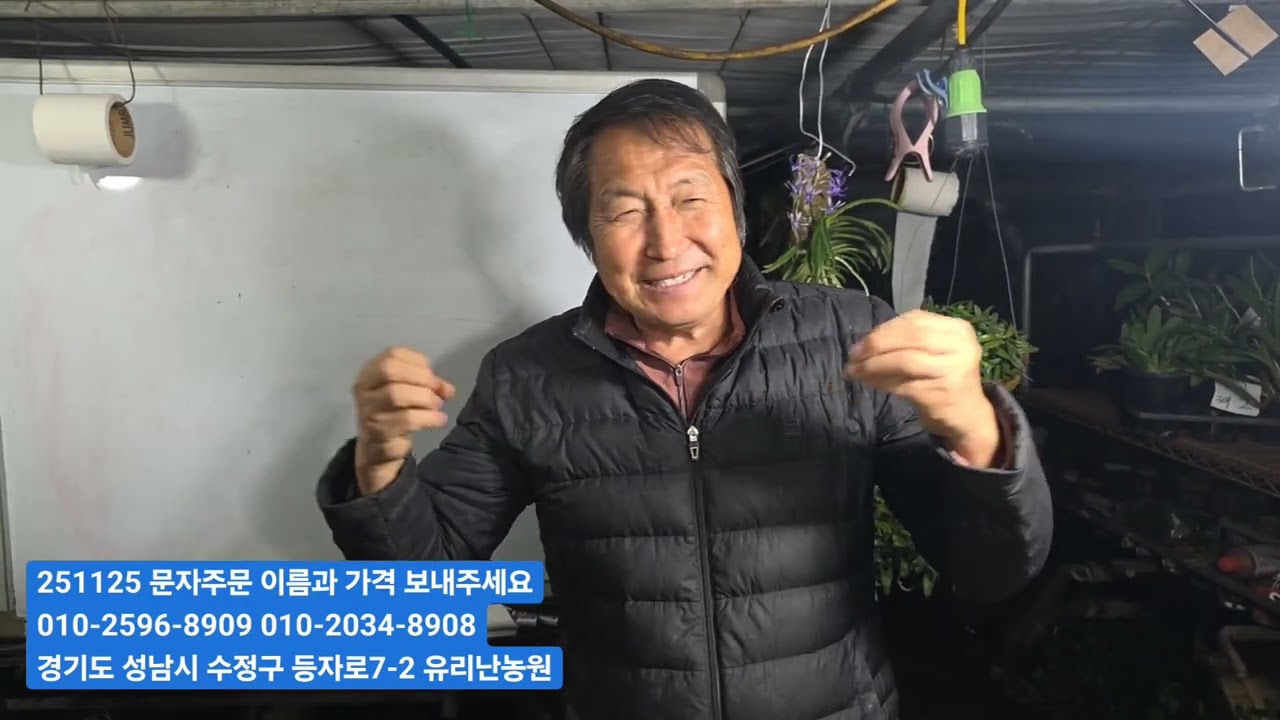 세월농부 택배 안내 초겨울 택배 안전포장