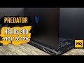 Predator Helios 300 PH317-56-72QY обзор. Игровой ноутбук с Core i7-12700H и GeForce RTX 3070 Ti