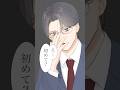 親戚のお兄ちゃんに誘われた//////// #イラスト動画 #イラスト #麻辣湯