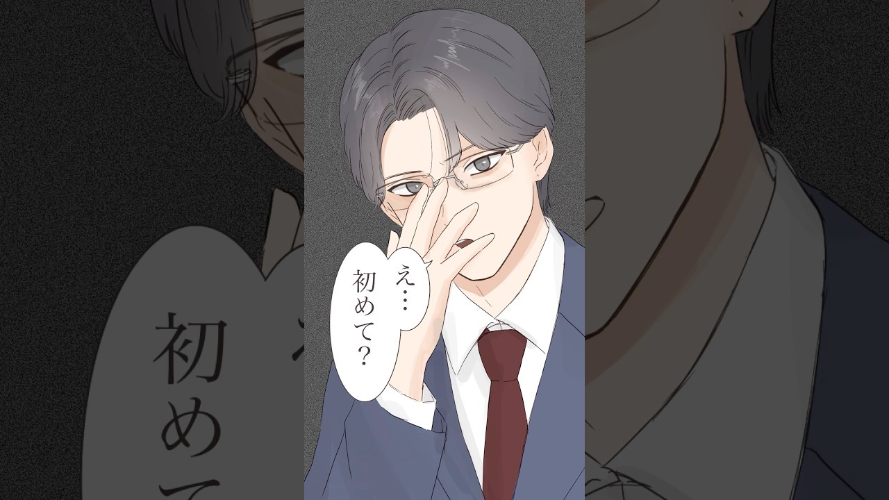 親戚のお兄ちゃんに誘われた//////// #イラスト動画 #イラスト #麻辣湯