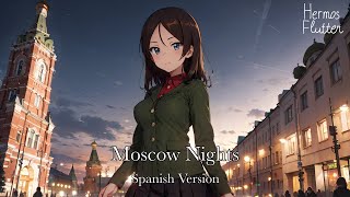 Soviet/Russian Love Song - Moscow Nights / Подмосковные вечера (Spanish Version)