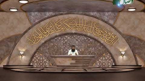 آیات حج | آیات 26 و 27 سوره الحج