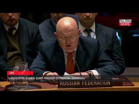 სკრიპალის საქმის გამო რუსეთი ლონდონს ემუქრება