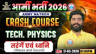Army NA Tech Physics Class | Tech Physics Crash Course Class 07 | Waves and Sound | Physics For Army