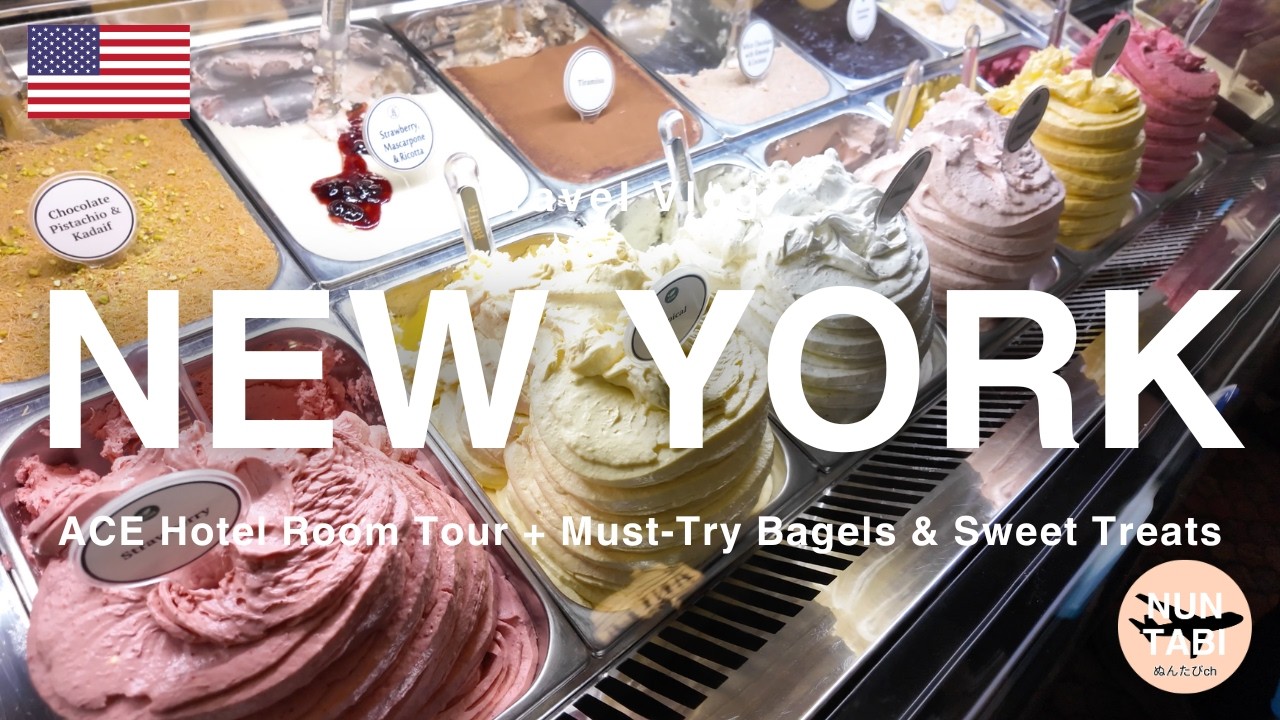 【NY🇺🇸女子ひとり旅Vlog再び】ACE HOTEL | 人気ベーグル＆絶品ジェラート食べ歩き｜