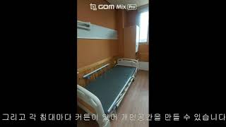 수지요양병원 병실 홍보 영상
