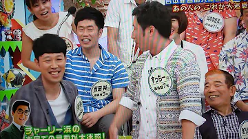 チャーリー浜 Mp3 チャーリー浜 Mp3