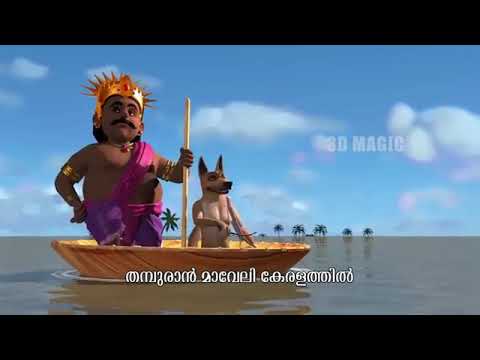 Onam Greetings  2018