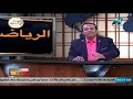 أولى حلقات الرياضيات للصف السادس الابتدائي 2021 النسبة 