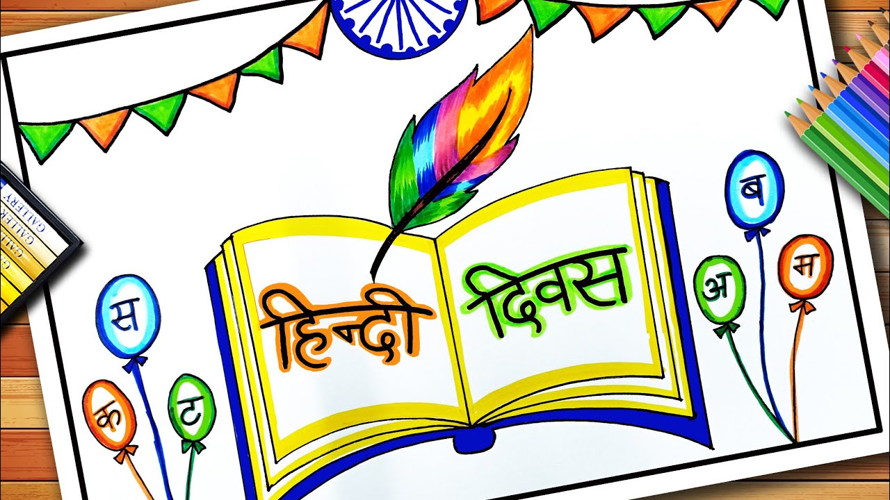 Importance Of Hindi Language Poster