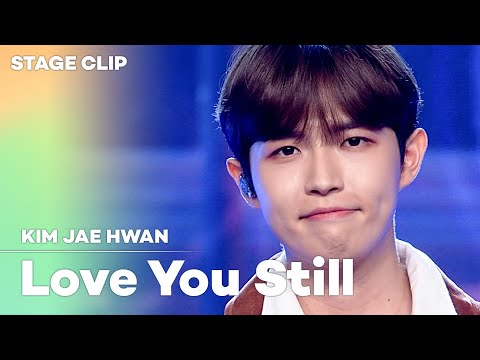 [Stage Clip🎙] KIM JAE HWAN (김재환) - 그렇게 널 (Love You Still) | KCON:TACT HI 5