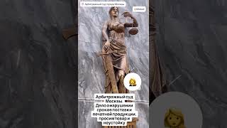 Арбитражный суд Москвы. Дело о нарушении сроков поставки печатной продукции.Просим товар и неустойку