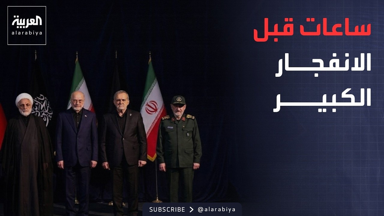 ������� | ��� ������� ���� ������� �������.. ������ ����� ���� ������
 - نشر قبل 9 دقيقة