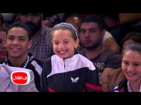 معكم منى الشاذلي شاهد اقوي ماتش بين رئيس اتحاد تنس الطاولة واصغر بنت في المنتخب