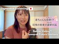 Japanese podcast | EP-113 | Babies Voting?! Towards Future Elections | 赤ちゃんも投票⁉日本の未来の選挙の話