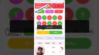 daman app new trick  persent pakka (technical rai) screenshot 4