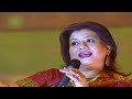 Runa laila live in pakistan  dil dharke main tumse yeh kaisay kahoon 