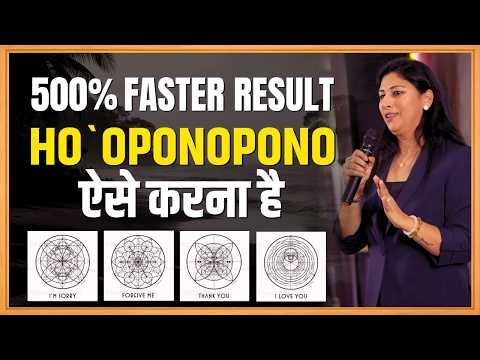 Power of Ho`oponopono: This Technique will get you Results 500% Faster!