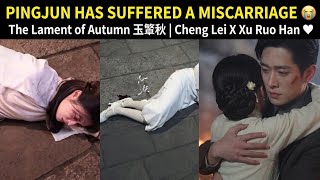 Pingjun has suffered a miscarriage 😭 | The Lament of Autumn 玉簟秋 | Cheng Lei X Xu Ruo Han ♥️