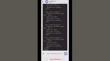 صناعة متجر الكتروني بواسطة #الذكاء_الاصطناعي في دقيقة 😲