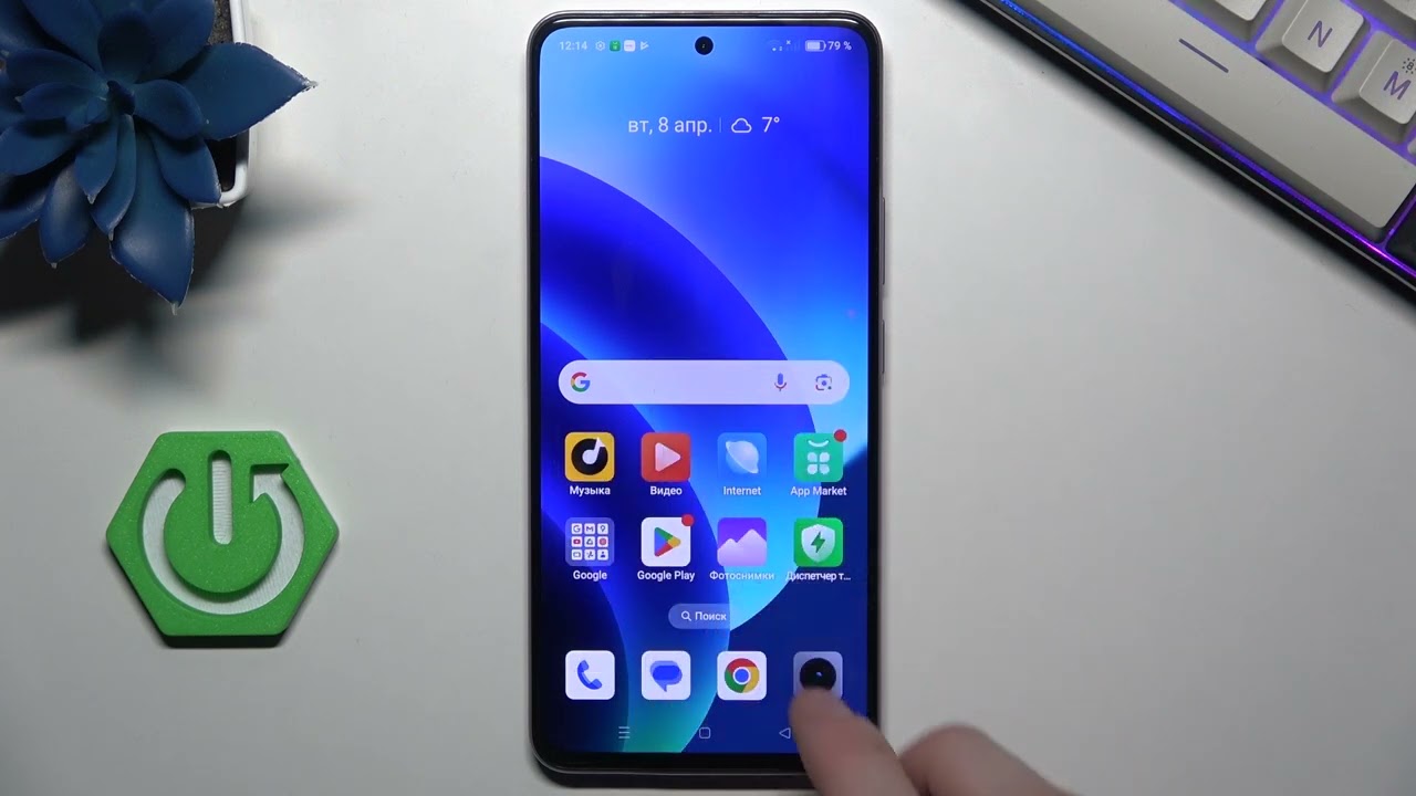 REALME 14 5G | Топ фишек REALME 14 5G - Какие классные функции есть на REALME 14 5G