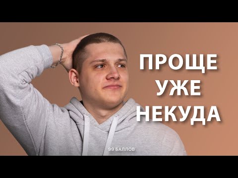 Просто сделай так