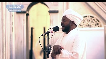 سورة الممتحنة || نورين محمد صديق رحمه الله