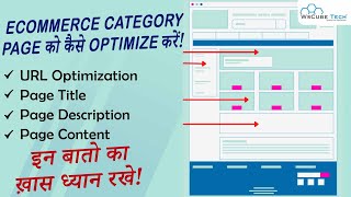 Ecommerce SEO: Complete Optimize Ecommerce Category/Product Page