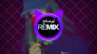 ريمكس عربي قولو لها انني -/ حصريآ 2020 -/ ريمكس Remix-//