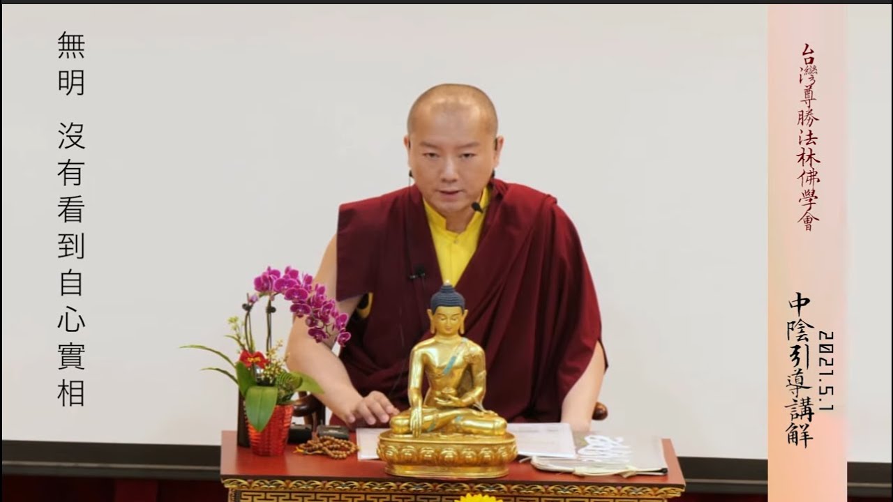 臥煙伊豆湖死亡 Deal0z0