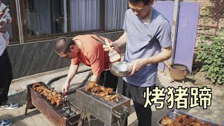 【食味阿远】今天用新烤炉做个“烤猪蹄”，Q弹软糯，叫上朋友吃个痛快 | Shi Wei A Yuan #烤猪蹄