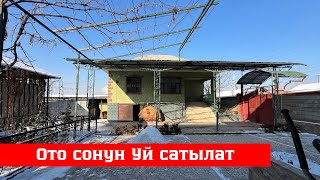 картинка: Өтө зор Үй даяр Бизнеси м-н сатылат. Срочно тез көрүңүз❗️❗️