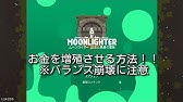 04 Moonlighter 実況 突如として現るグリーンモンスター Youtube