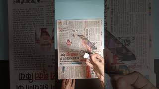 DIY Newspaper craft Idea/ School folder/ Best out of waste #viral #trending #wastepaper #folder #diy