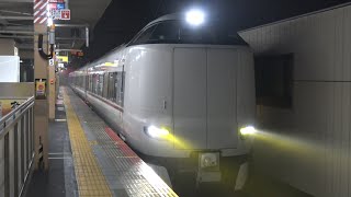 【4K】JR山陰本線　特急列車きのさき287系電車　福知山駅発車