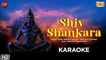 Shiv Shankara | Sonu Nigam | Karaoke Video | Shiv Song | Basant C | Maha Shivratri Special Song 2024