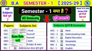 B.A 1st semester ka exam kab hoga 2025-29 l Sem 1 ka exam kab hoga 2026 l sem 1 ka exam date 2026 