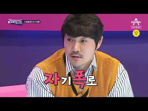 [예고] ＂썸을 못 탔어요..!!＂ 드디어 밝혀지는 채연과 김종국의 이야기!  | 리와인드