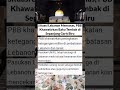 Situasi lebanon memanas, PBB khawatir
