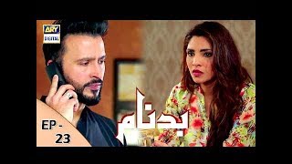 Badnaam Episode – 23 – 21st January 2018 | ARY Digital Drama