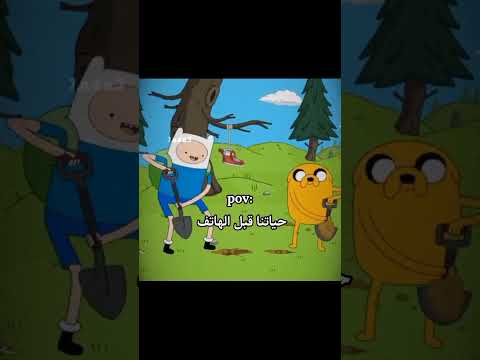 يا ريت لو ماكان عندي موبايل