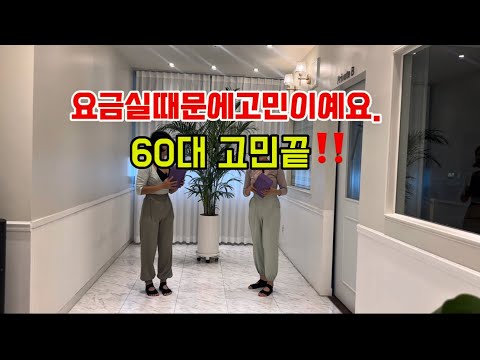 #요실금에도움이되는동작이있을까요?