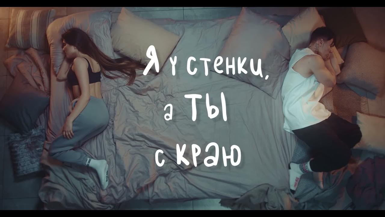 Как я захочу анет. Анет сай niletto. анет сай и нилетто не люблю. мы лежим на кровати. мы лежим на кровати ты у стенки я с краю.