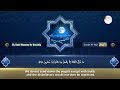 Huda TV Live streaming on Youtube - Ramadan Moubarak 1447 Hijj