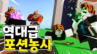 연금술사로 농사를 한다면?! 무한으로 즐겨요?! ㅋㅋㅋ [로블록스배드워즈]