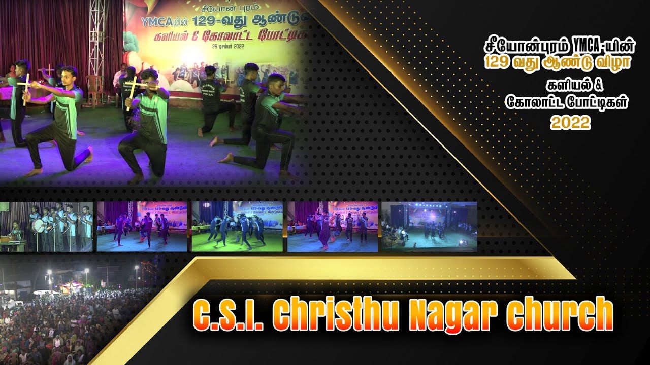 KALIYAL  | C.S.I CHURCH CHRISTHU NAGAR | TKC HD TV
