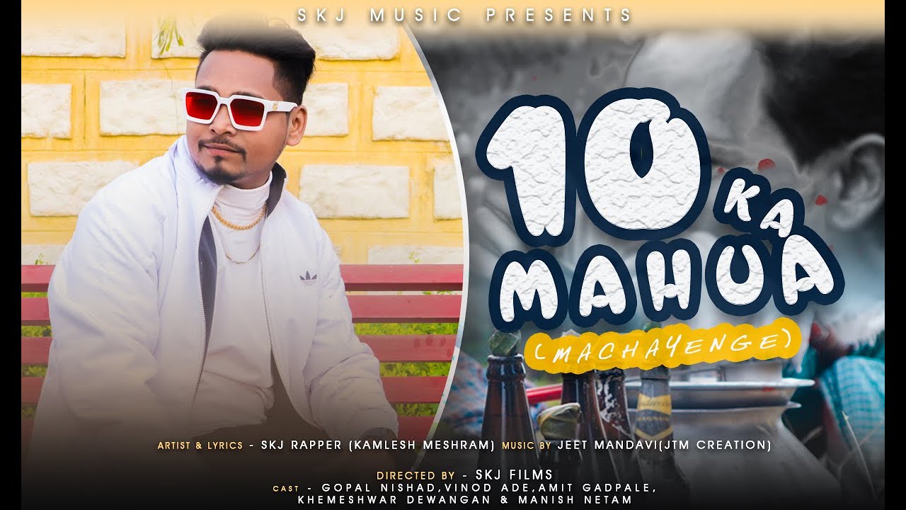 SKJ Rapper - 10 Ka Mahua (Machayenge) | Prod by. Jeet Mandavi | New Rap ...