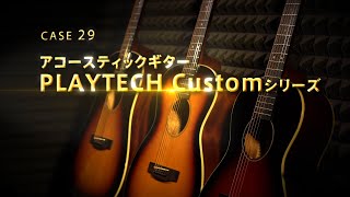 【中古美品】アコギ PLAYTECH シングルO AP35 Sunburst PLAYTECH ( プレイテック ) ／ AP35 Custom Red Sunburst シングルO